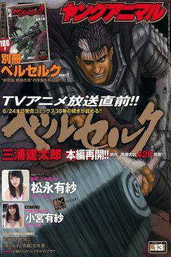 日本公妇理论A片
